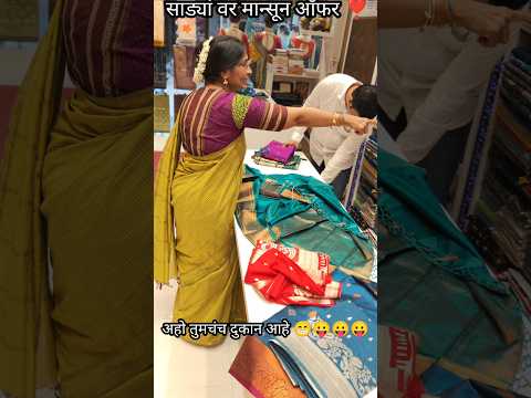 #sareeshopping #thaneshopping #yogitasvlogs #streetshopping #gasstove #wholesale