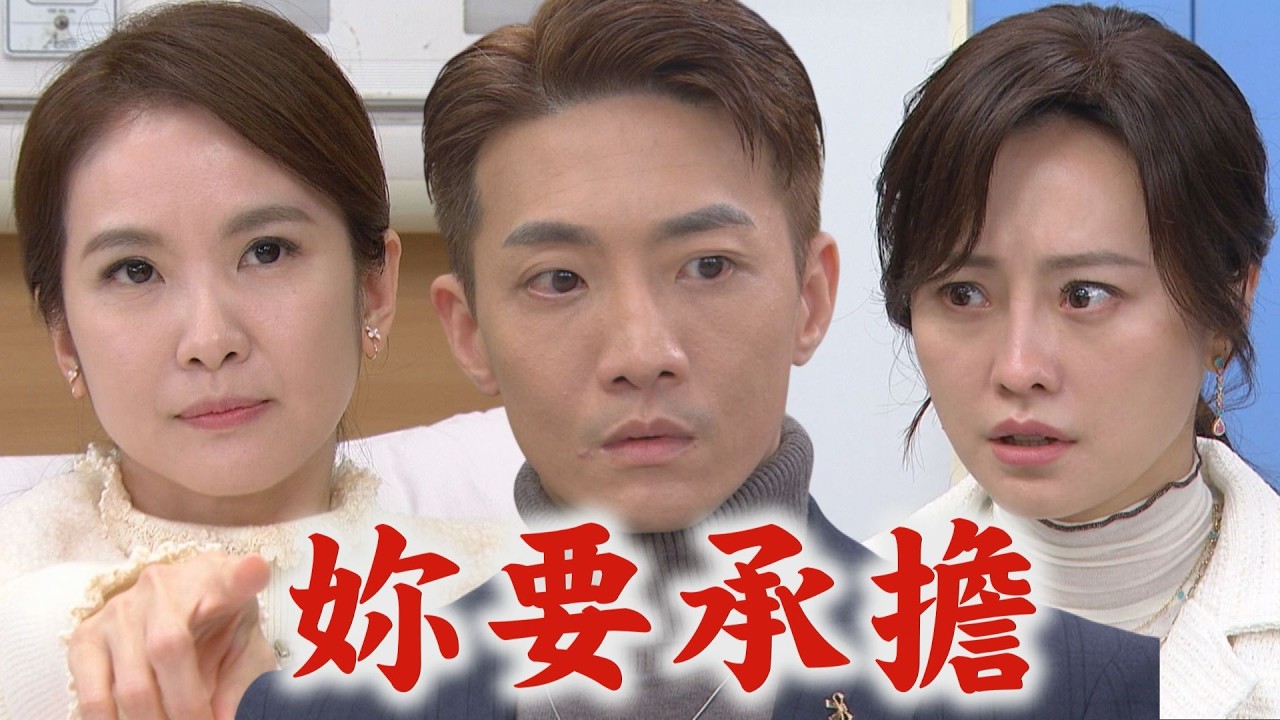 【百味人生】EP150 雅菱告知所有真相…冠偉痛喊”生我時直接掐S” 要媽承擔錯誤!當面被秋香指認│完全娛樂