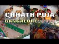 Chhath puja in bangalore  2019  bangalore  mahaparv  bihar  bihari  shashi roy  chhath puja