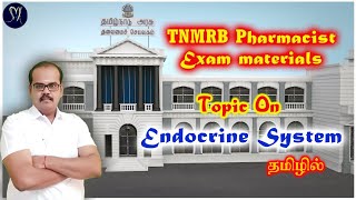 Endocrine system #Shorts #spfm #drsmksharing