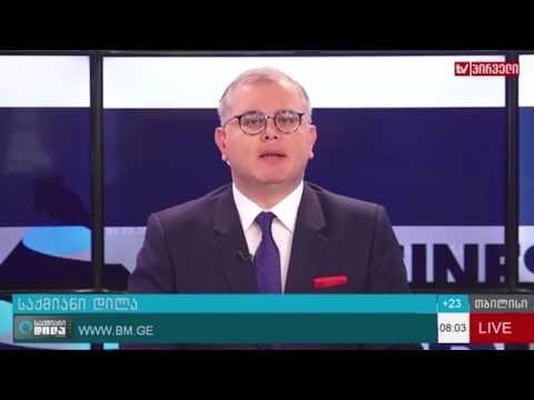 ტრამპ უმცროსთან შეხვედრას ირაკლი კაველაძე ესწრებოდა