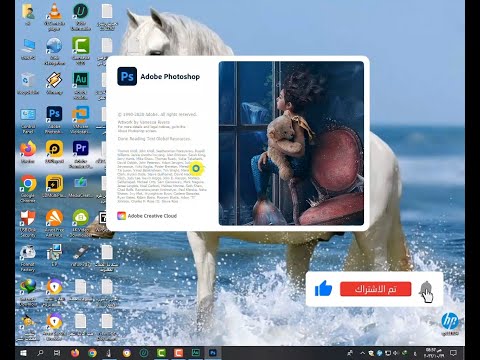 حل مشكلة الأرقام في برنامج فوتوشوب تحويل الأرقام الي اللغة العربية