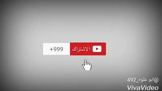 طقطقه على الاهلي