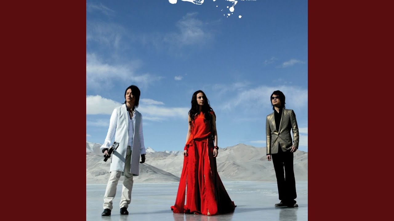 應許之地 - Ying Xu Zhi Di
