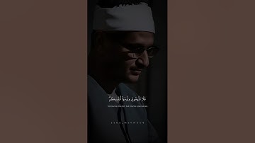 وَقَالَ الشَّيْطَانُ لَمَّا قُضِيَ الْأَمْرُ | محمد صديق المنشاوي | سورة إبراهيم