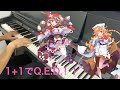 【ピアノ×にじさんじ】1+1でQ.E.D.!! 弾いてみた