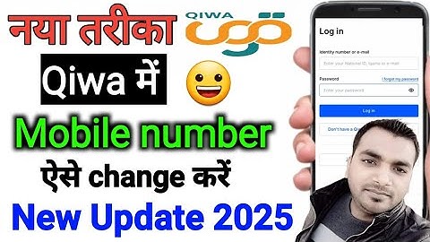 Mobile number change on Qiwa | Qiwa new update 2025
