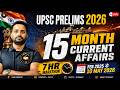 15 Months Current Affairs Marathon | UPSC Prelims 2026 | Feb 2025 to May 2026 | 7 Hour Revision