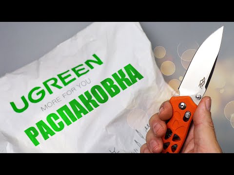 9 ПОПУЛЯРНЫХ ТОВАРОВ С АЛИЭКСПРЕСС от UGREEN! РАСПАКОВКА ПОСЫЛОК С ALIEXPRESS!