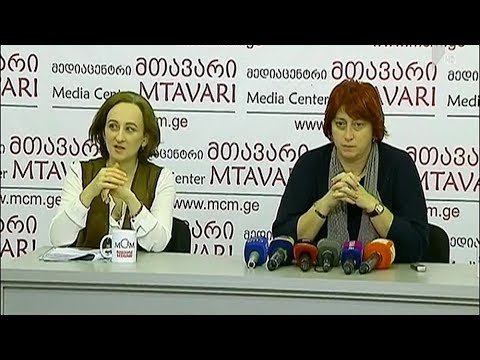 ვიდეო: გამოძახებით გათავისუფლებული თანამშრომლები?