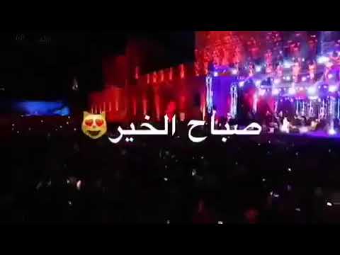 أسمعت الشمس تهمس همس صباح الخير سورياا 