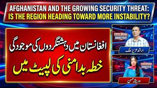 Presence of Militants in Afghanistan | Rising Instability in the Region