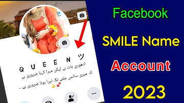 How to make Smile name on fb | Facebook par single name kaise likhe | Smile name on fb Technical Zee