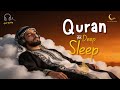 Quran Recitation in A Soothing Voice I Al-Fatiha, Ayatul Kursi, Ya-Sin, Arrahman, AlWaqiah