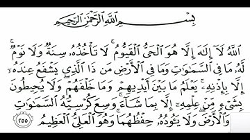 جمعة مباركة لاتنسون تقرؤن سورة الكهف 🌼🗿