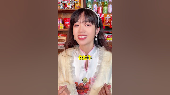 你们知道她是怎么猜的吗？ 还记得童年的小卖部吧#童年回忆 #小卖部 #怀旧零食