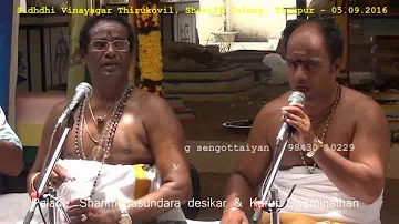 Velundu vinaiyillai = Palani Shanmugasundaram & Karur Swaminathan