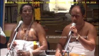 Velundu vinaiyillai = Palani Shanmugasundaram & Karur Swaminathan