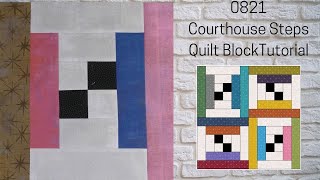 0821 Courthouse Steps Free Quilt Block Tutorial | Block of the Day 2023 | Jelly Roll Quilt