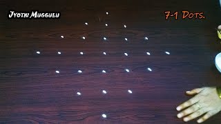 Beautiful Rangoli Design | 7-1 Dots | --By Jyothi Muggulu. Beautiful Rangoli Design | 7-1 Dots | --By Jyothi Muggulu.