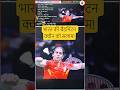 भारत की बैडमिंटन क्वीन को सलाम! #IndianSports #currentaffairs