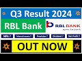 RBL BANK Q3 results 2024 | RBL BANK results today | RBL BANK Share News | RBL BANK Share latest news
