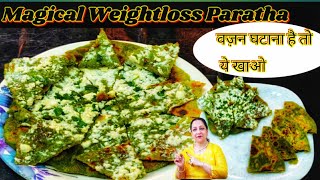 Magical Weightloss Paratha|Methi Paneer Stuff Paratha|Healthy Breakfast Recipe|Winter Recipe