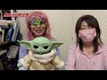 ATLAS:敏太郎不在につき、グローグーのフォースを受けてみよ!
