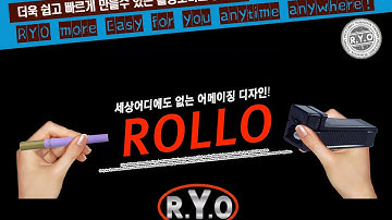 How to roll a cigarette tube using Rollo Manual Injector (English Version)