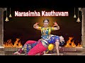 Narasimha  kauthuvam  adira and aishwarya das