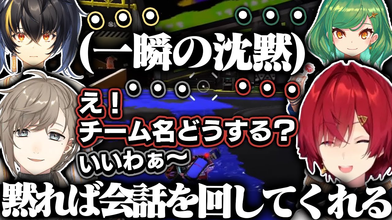 【切り抜き】一瞬の間でも埋めるアンジュに感心する叶【にじさんじ切り抜き】