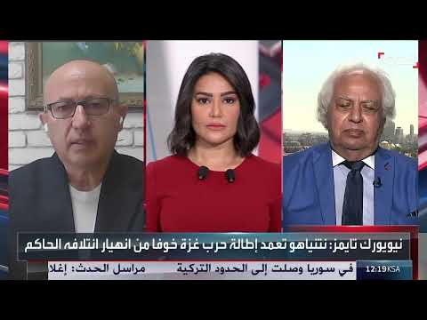 تطورات مفاوضات غزة: خلافات حول المحاور وتهديد بالهجرة القسرية