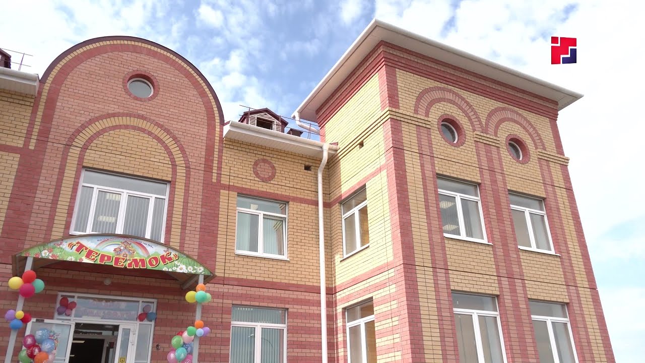 В Чеховском микрорайоне поселка Медведево распахнул свои двери новый ...