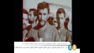 Iran Iraq war, Martyr Brigadier General Shiroudi helicopter pilot خلبان بالگرد شهيد علي اكبر شيرودي