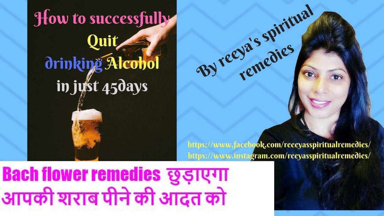 How to successfully quit drinking alcoholbach flower remedies part1
