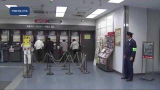 きょうから撲滅月間　「振り込め詐欺を防げ」対策強化