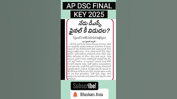 AP DSC FINAL KEY 2025.. #bhaskarsarea #apdsc #viralvideo #viralshorts #dscexam #dsc #dscfinalkey