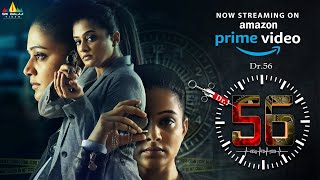 Dr.56 Telugu Full Movie Now Streaming on Amazon Prime Video | Priyamani @SriBalajiMovies