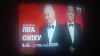 Анонс И Фраг Рекламного Блока 11, 01.11.2021