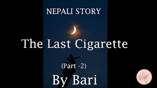 Nepali Story// Audio Book// The Last Cigarette (part-2)// Asmita Gautam