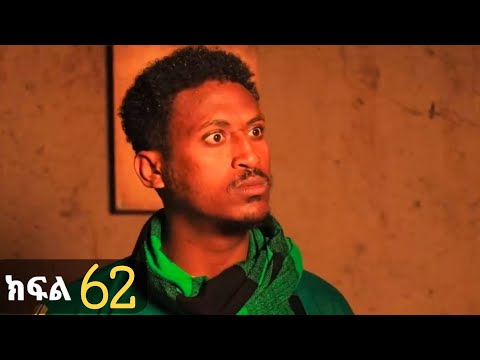 ኑሐሚን ክፍል 62 Nuhamin Drama 62 Explained Powerful Life Lessons From Story Ethiopian Drama 2025 34 