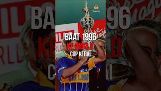 Why did fans burn the stadium in India vs Sri Lanka in the 1996 World Cup Semifinal?