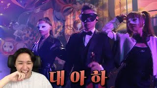 [스타레일] 내 가챠비는 잘 쓰이고 있었다 -  콘서트 리액션 풀버전