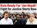 Rahul Gandhi Launches Chhatron Ki Goonj From Kota Against Exam Failures | 17 June