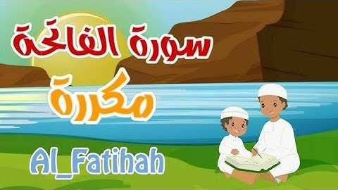 سورة الفاتحة للأطفال مع تتبع الكلمات || المصحف المعلم لخليفة الطنيجي Surat Al-Fatiha