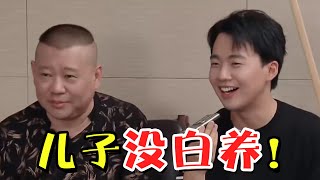 郭麒麟的教养是装的？郭德纲随手丢垃圾，身后的郭麒麟是亮点（郭麒麟）（郭德綱）（成龍）（宋丹丹） 【鑫酱扒娱】