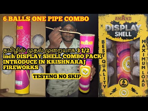 தமிழில் முதல்முறையாக 3 1/2 inch Display Shells New launch from KRISHNARAJ FIREWORKS @ Pondicherry