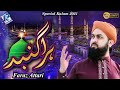 New naat 2021  hara gumbad jo dekho gy  faraz attari