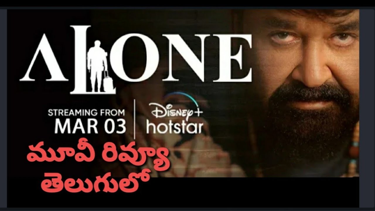 alone movie review 123telugu