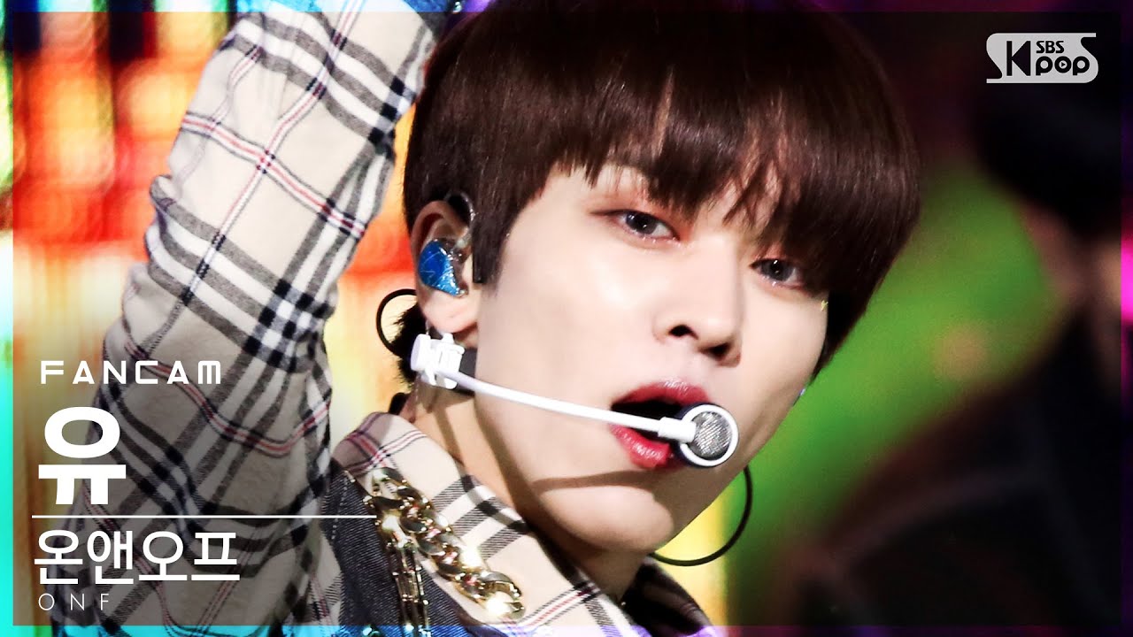 [안방1열 직캠4K] 온앤오프 유 'Beautiful Beautiful' (ONF U FanCam)│@SBS Inkigayo_2021.03.07.